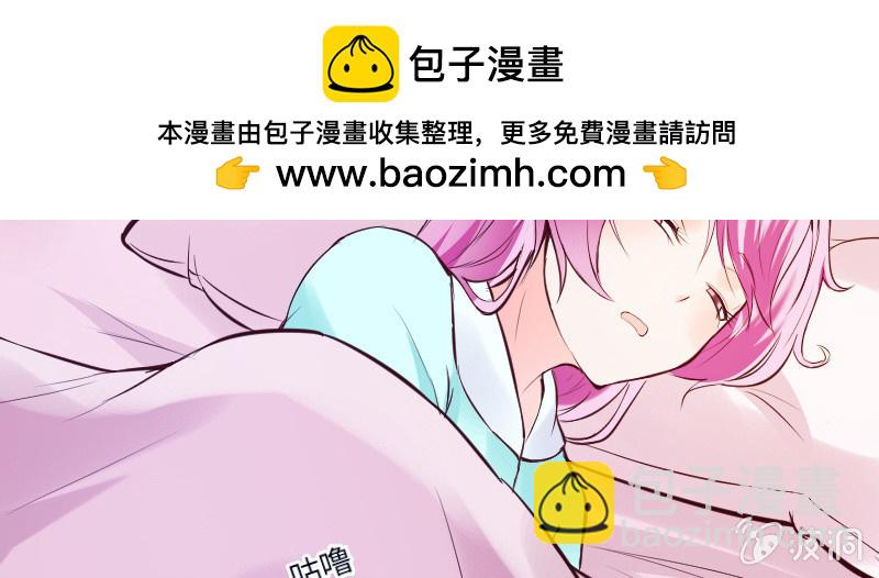 刁蛮的富家千金？(1/3)-第49话