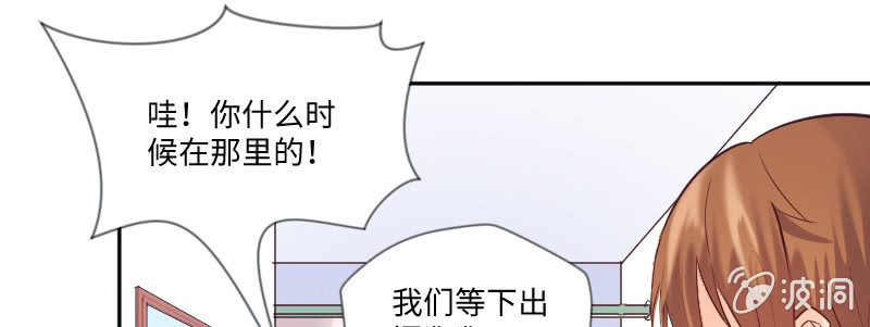 刁蛮的富家千金？(1/3)-第49话