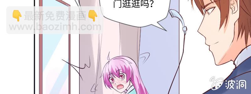 刁蛮的富家千金？(1/3)-第49话