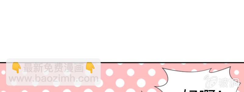 刁蛮的富家千金？(1/3)-第49话