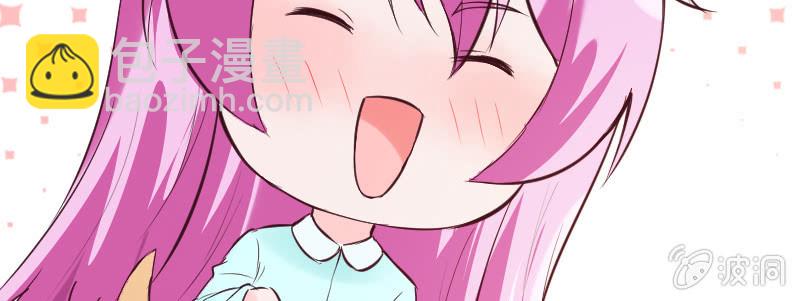 刁蛮的富家千金？(1/3)-第49话