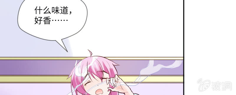 刁蛮的富家千金？(1/3)-第49话