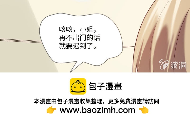 刁蛮的富家千金？(1/3)-第49话