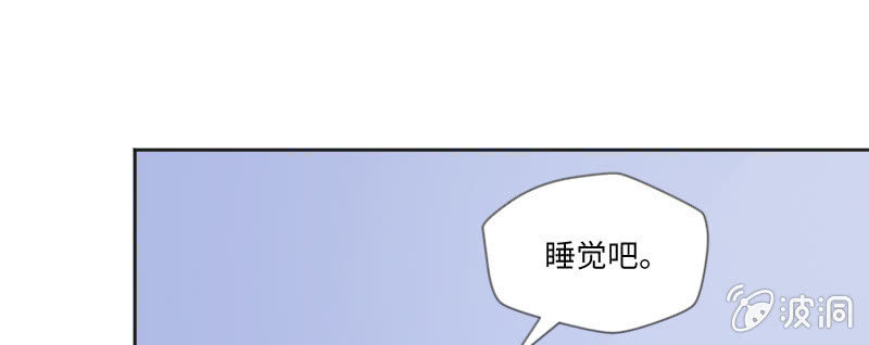 大叔，晚安(1/2)-第53话