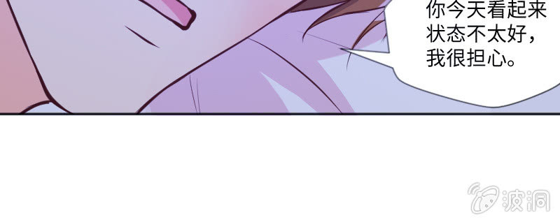 大叔，晚安(1/2)-第53话