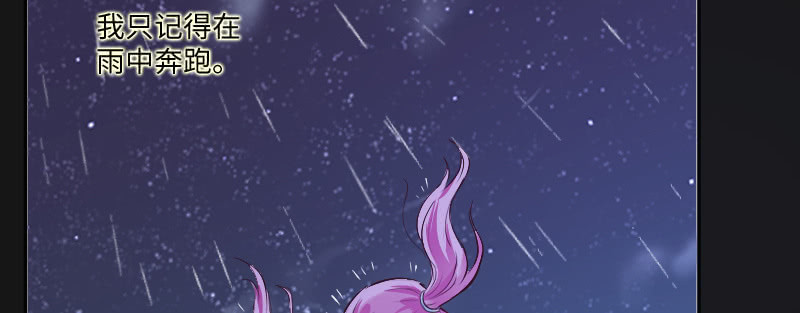 大叔，晚安(1/2)-第53话