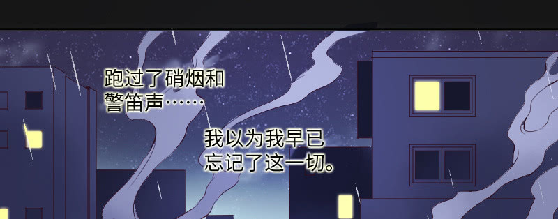 大叔，晚安(1/2)-第53话