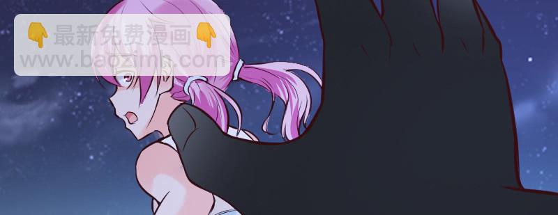 大叔，晚安(1/2)-第53话