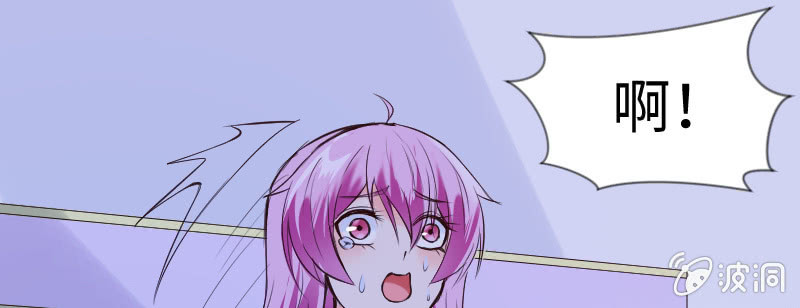 大叔，晚安(1/2)-第53话