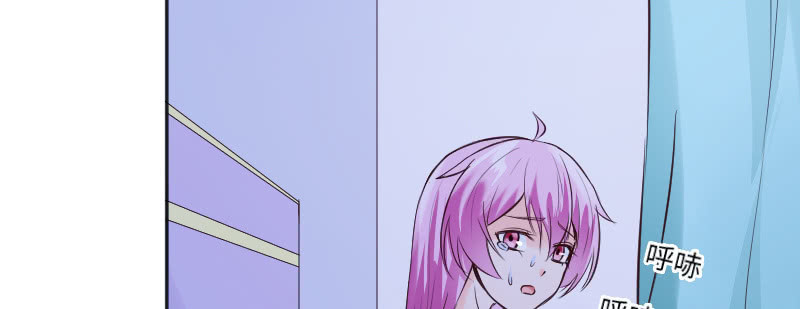 大叔，晚安(1/2)-第53话