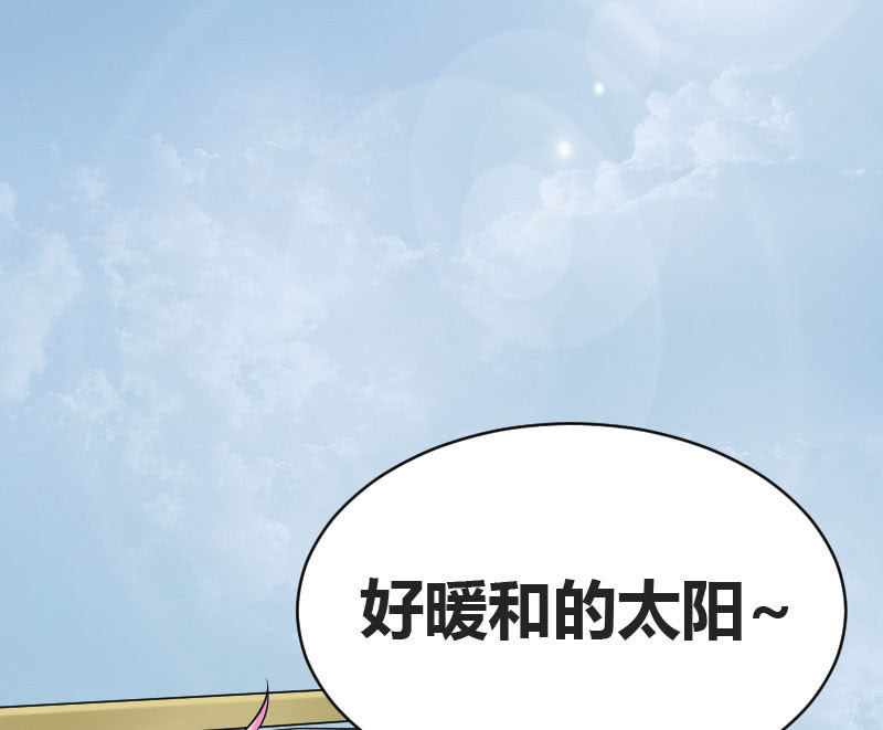 老师有请(1/2)-第7话