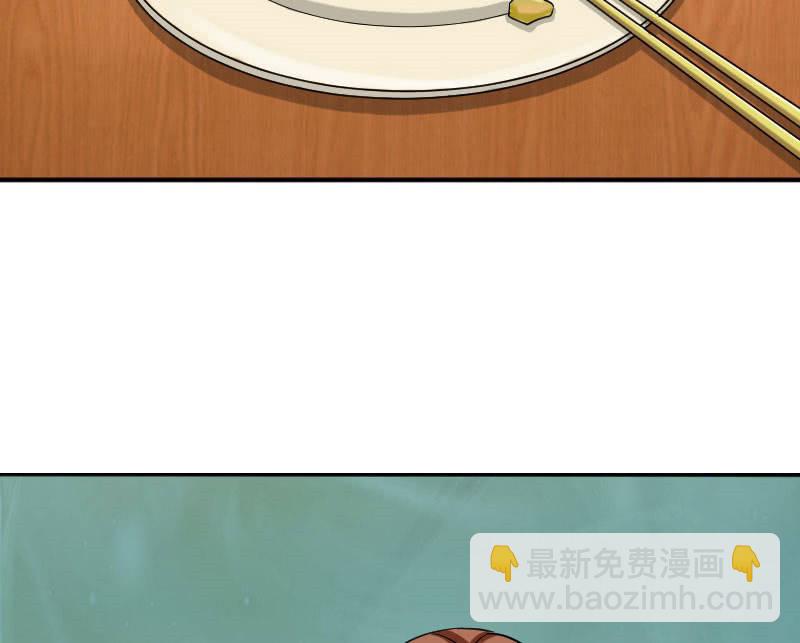 老师有请(1/2)-第7话