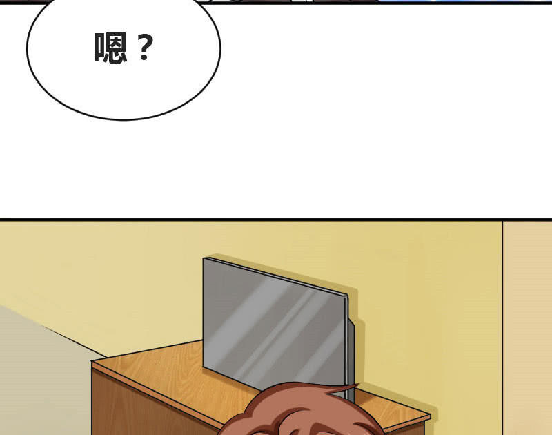 老师有请(1/2)-第7话