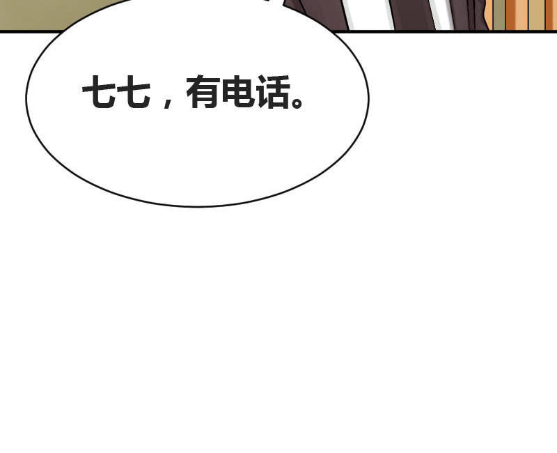 老师有请(1/2)-第7话