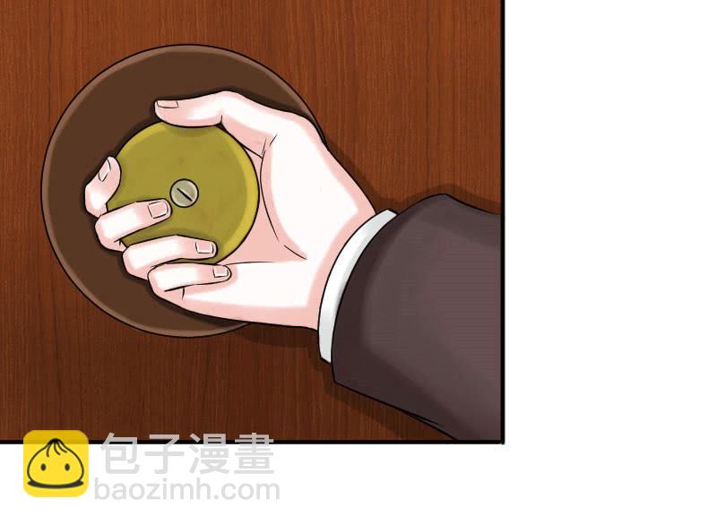 老师有请(1/2)-第7话