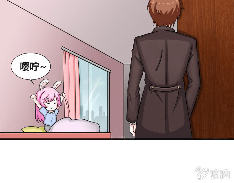 老师有请(1/2)-第7话