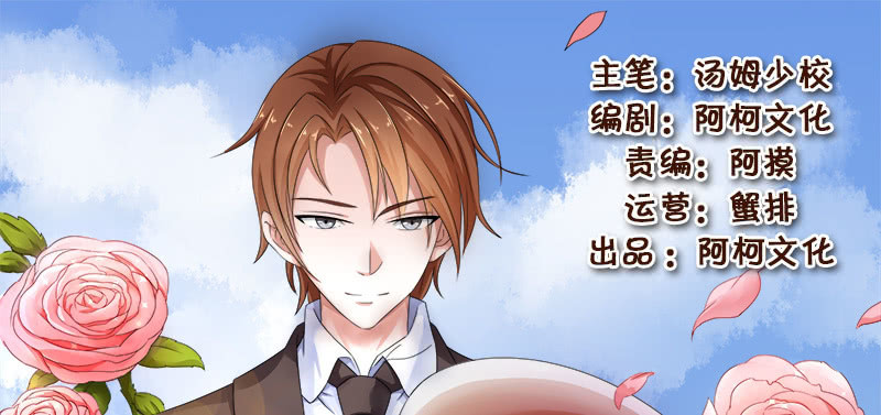 照顾你是我最大的幸运(1/2)-第67话