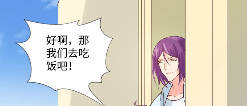 照顾你是我最大的幸运(1/2)-第67话