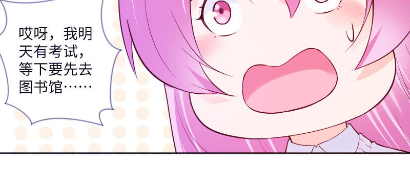 照顾你是我最大的幸运(1/2)-第67话