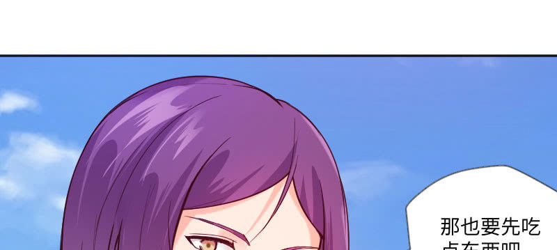 照顾你是我最大的幸运(1/2)-第67话