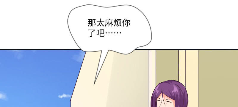 照顾你是我最大的幸运(1/2)-第67话