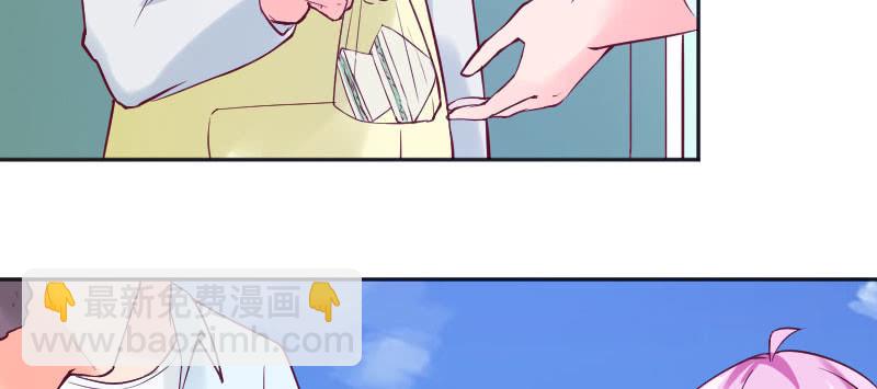 照顾你是我最大的幸运(1/2)-第67话