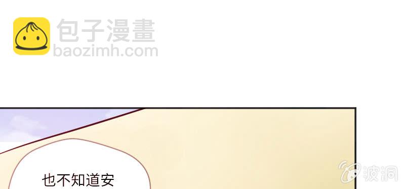 照顾你是我最大的幸运(1/2)-第67话