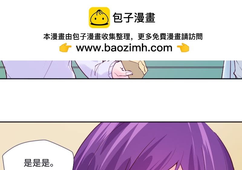 照顾你是我最大的幸运(1/2)-第67话