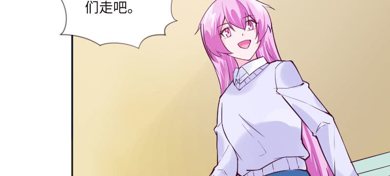 照顾你是我最大的幸运(1/2)-第67话