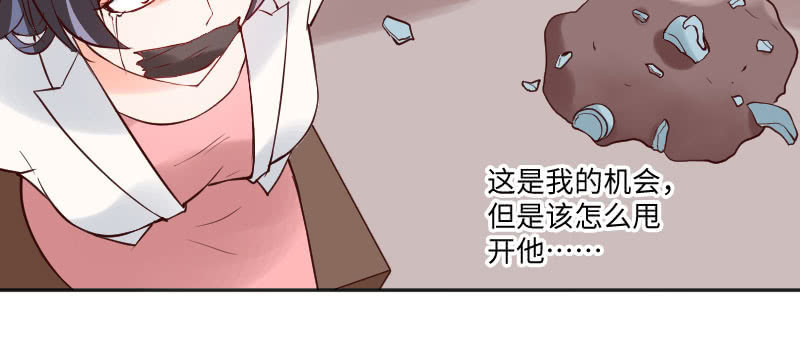 绑架(1/2)-第69话