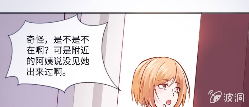 绑架(1/2)-第69话