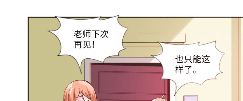 绑架(1/2)-第69话