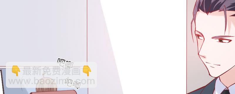 我要被开除了？！(1/2)-第75话