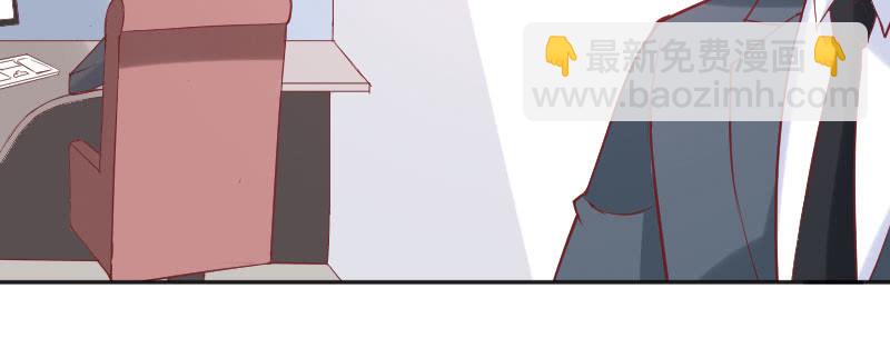 我要被开除了？！(1/2)-第75话