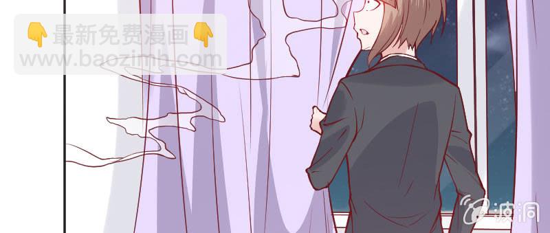 我要被开除了？！(1/2)-第75话