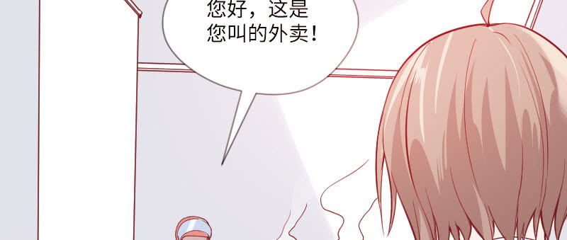 我要被开除了？！(1/2)-第75话