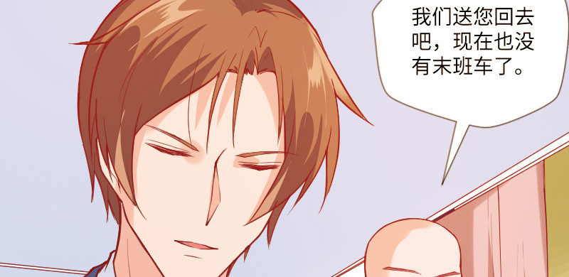 我想你了(1/2)-第77话