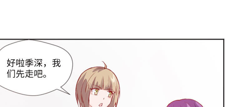 我想你了(1/2)-第77话