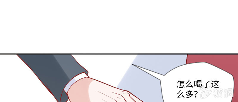 我想你了(1/2)-第77话