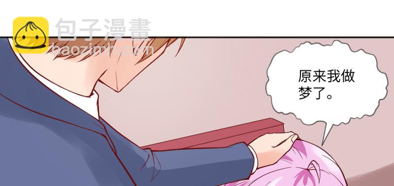 我想你了(1/2)-第77话