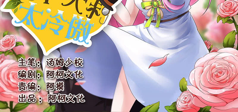 我想你了(1/2)-第77话