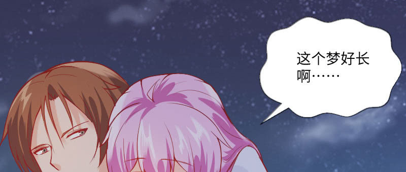 我想你了(1/2)-第77话