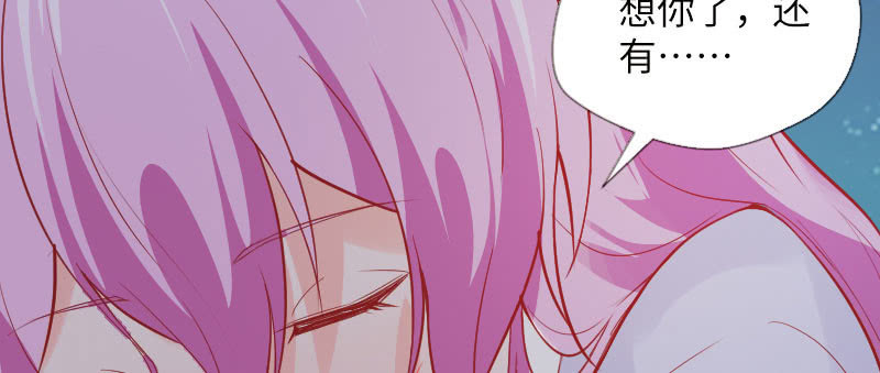 我想你了(1/2)-第77话