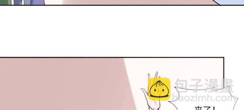 想在这里结婚(1/2)-第79话