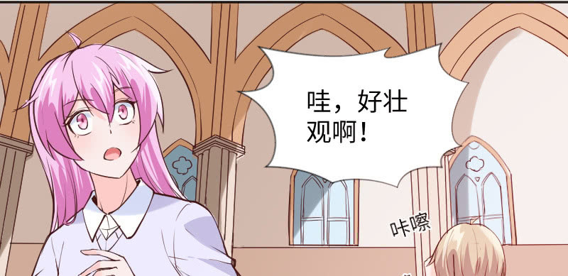 想在这里结婚(1/2)-第79话