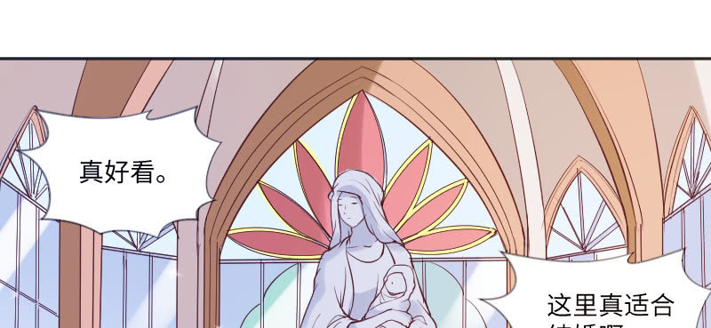 想在这里结婚(1/2)-第79话