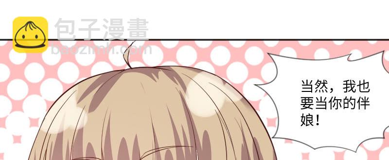 想在这里结婚(1/2)-第79话