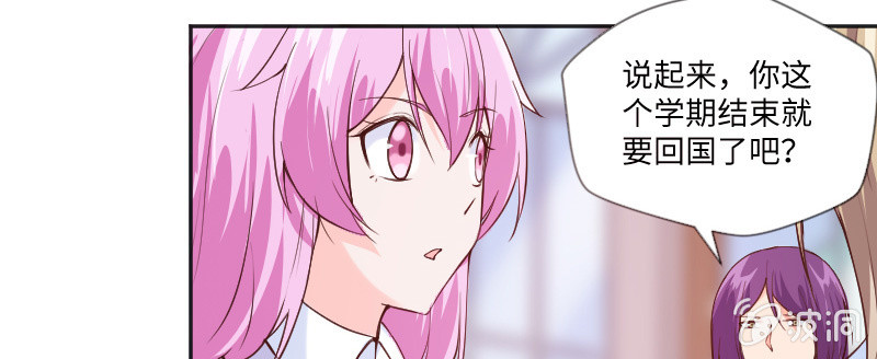 想在这里结婚(1/2)-第79话