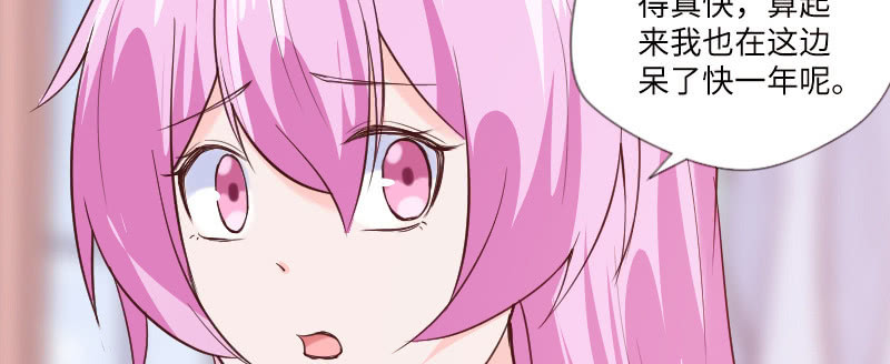 想在这里结婚(1/2)-第79话