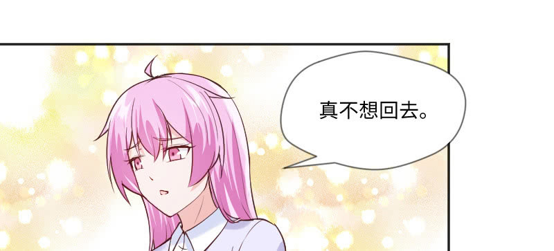 想在这里结婚(1/2)-第79话